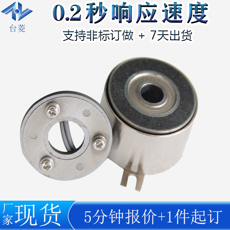 微型電磁離合器 微型電磁離合器